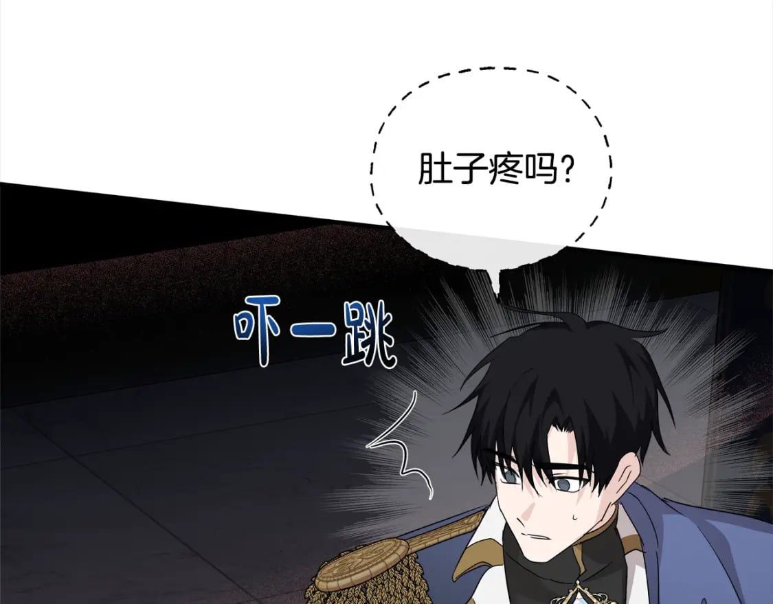 第159话 互相试探173