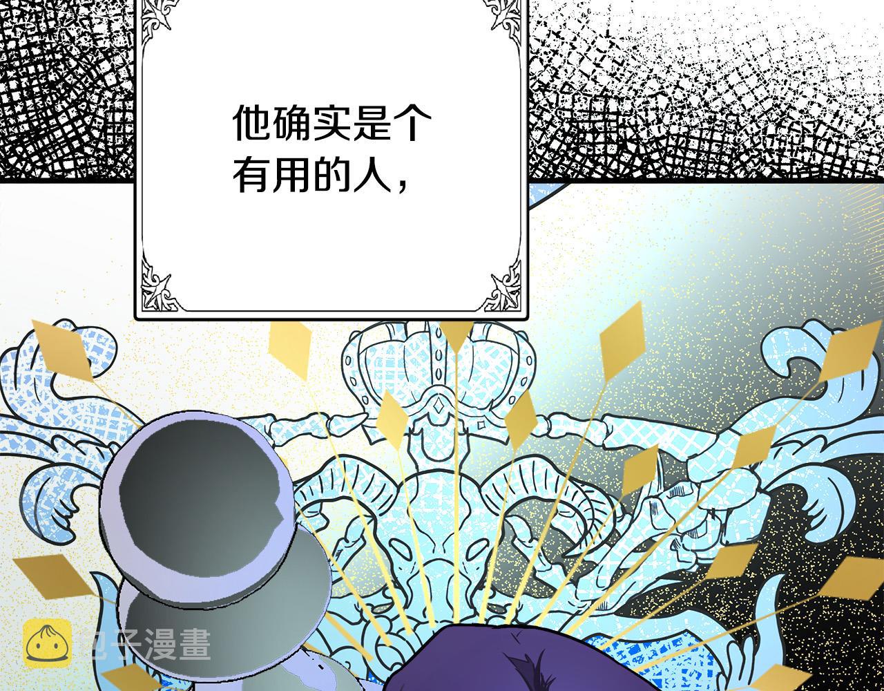 第88话130