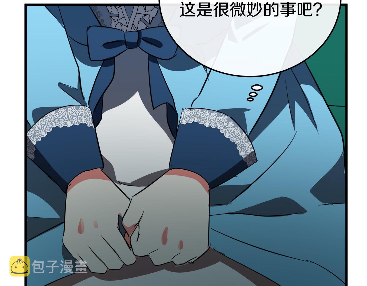 第92话 欲擒故纵142