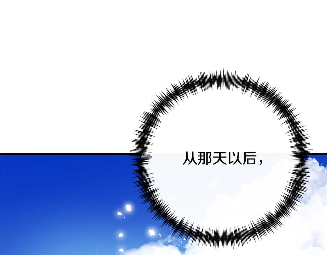 第136话 皇位继承人178