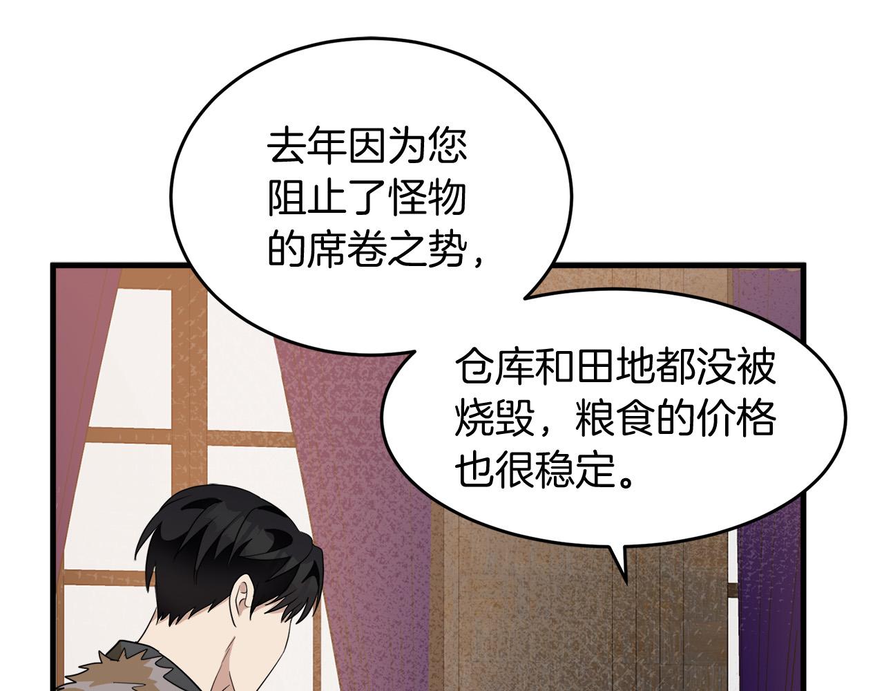 第51话118