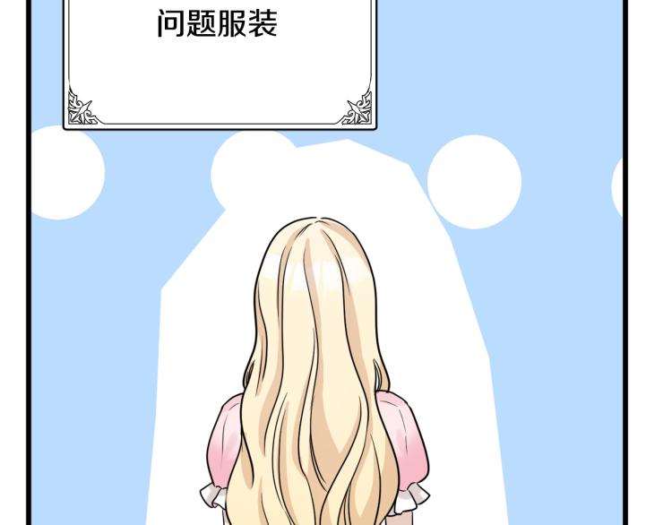 第39话91