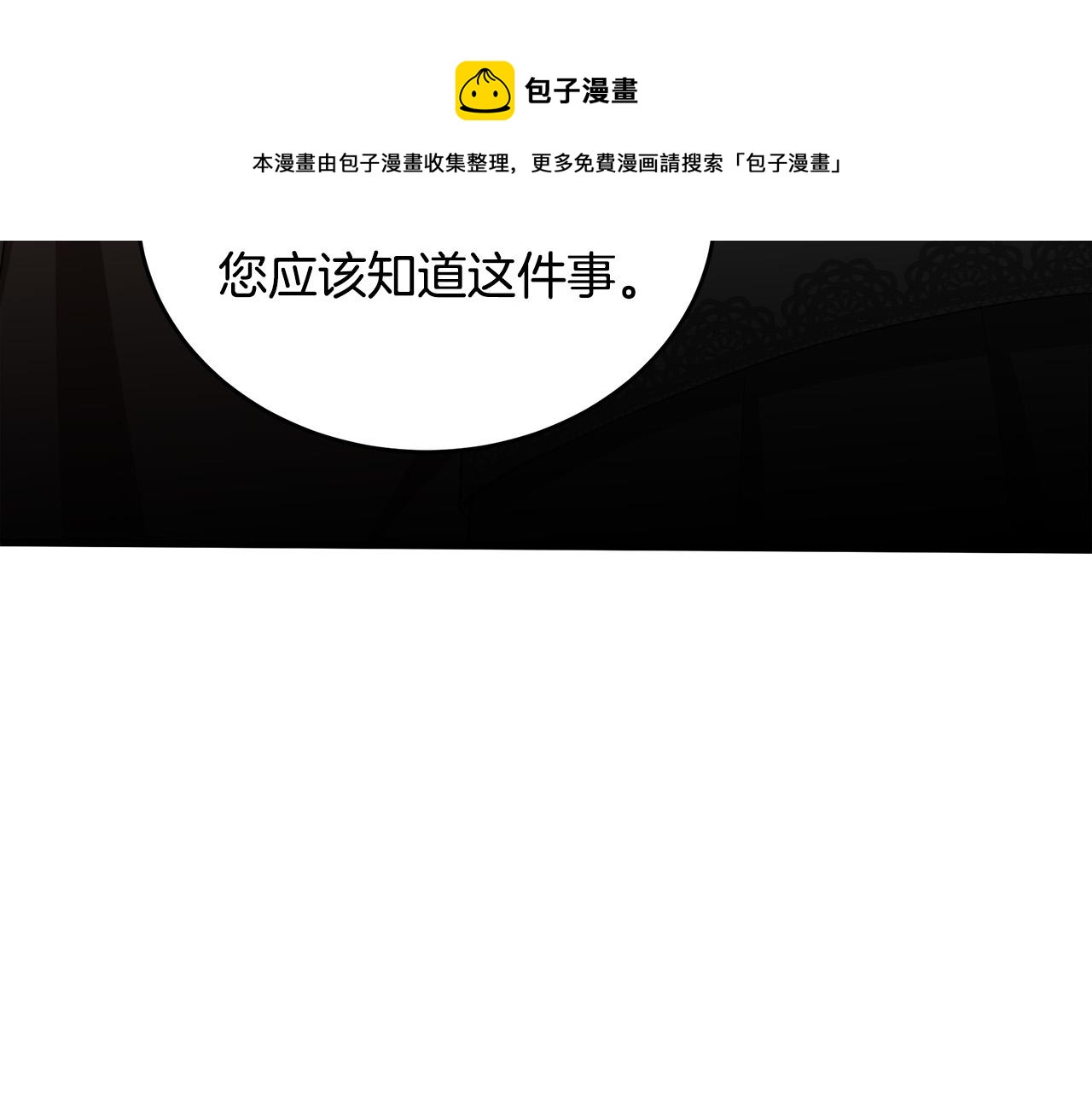 第70话120