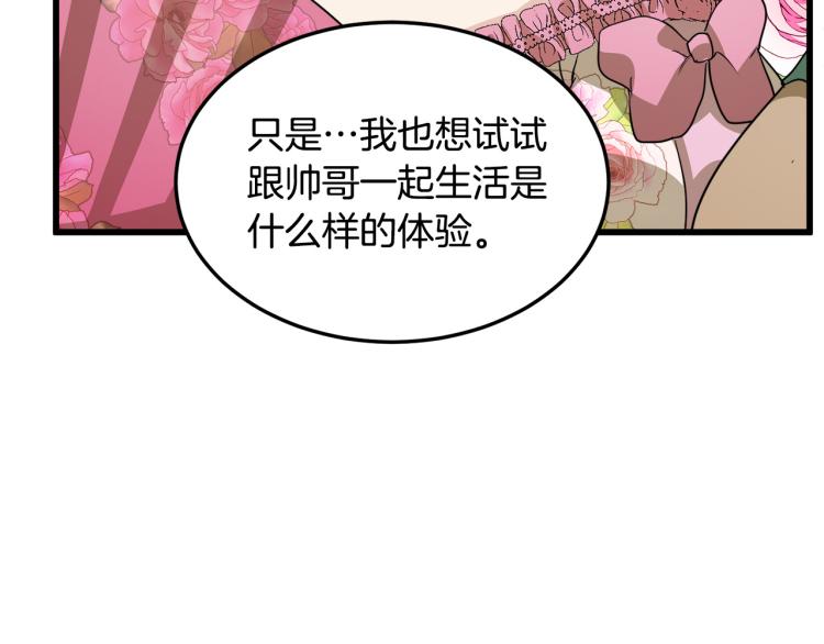 第37话144