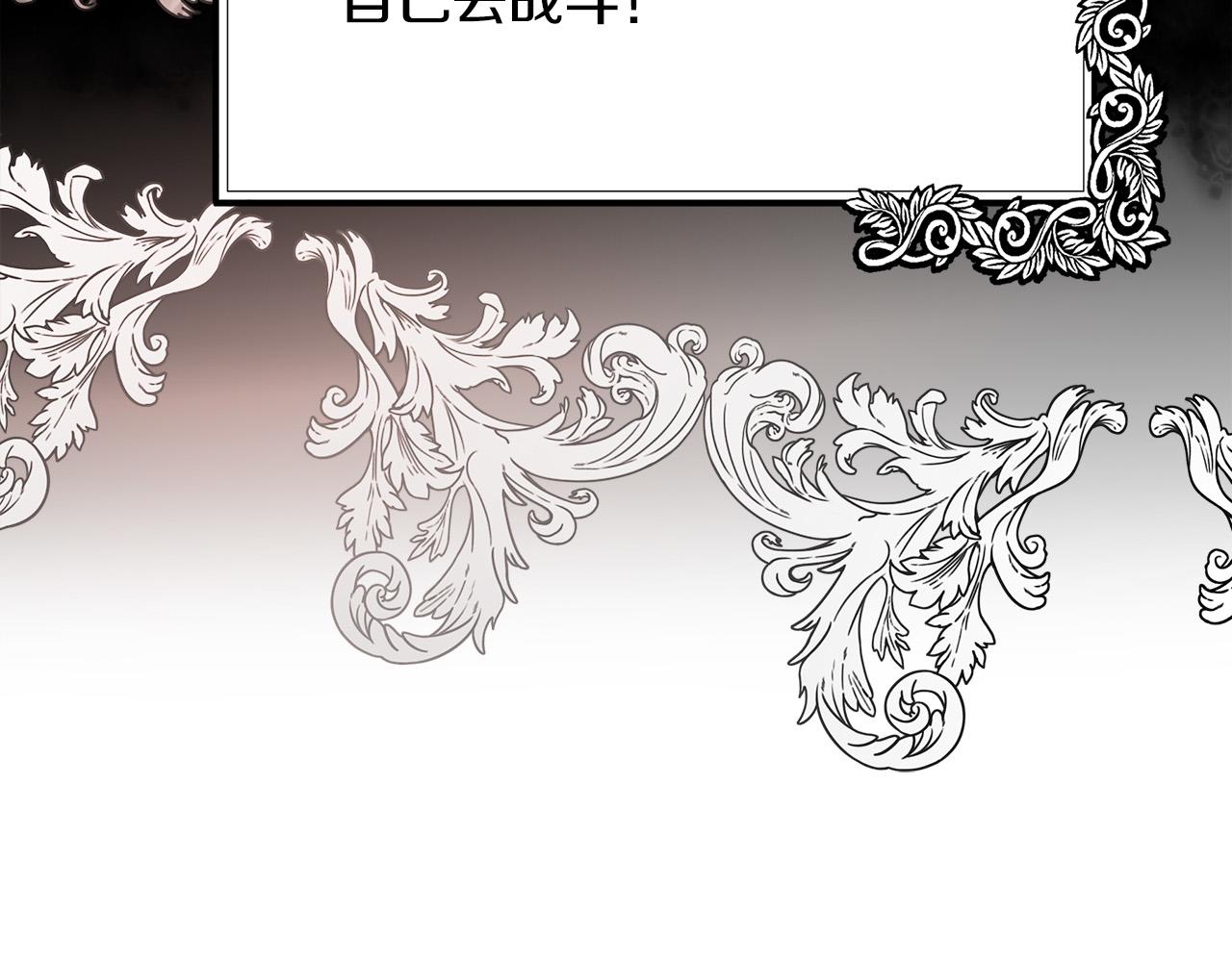 第102话 “朋友”152