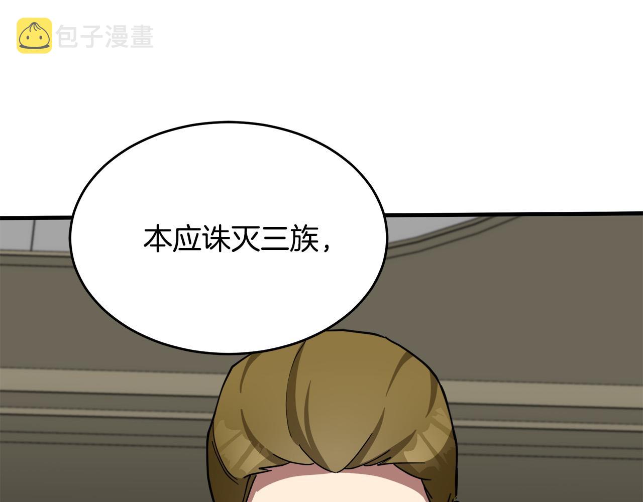 第68话135