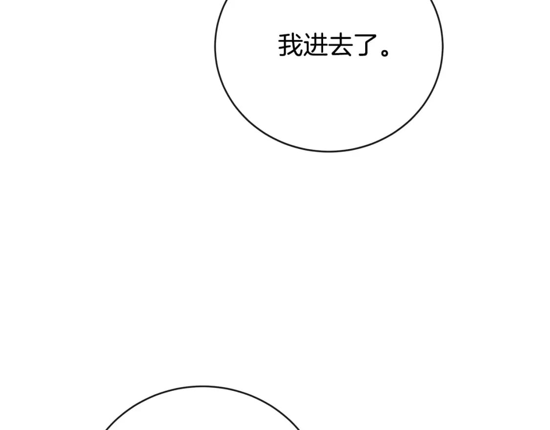 第151话 引狼入局6