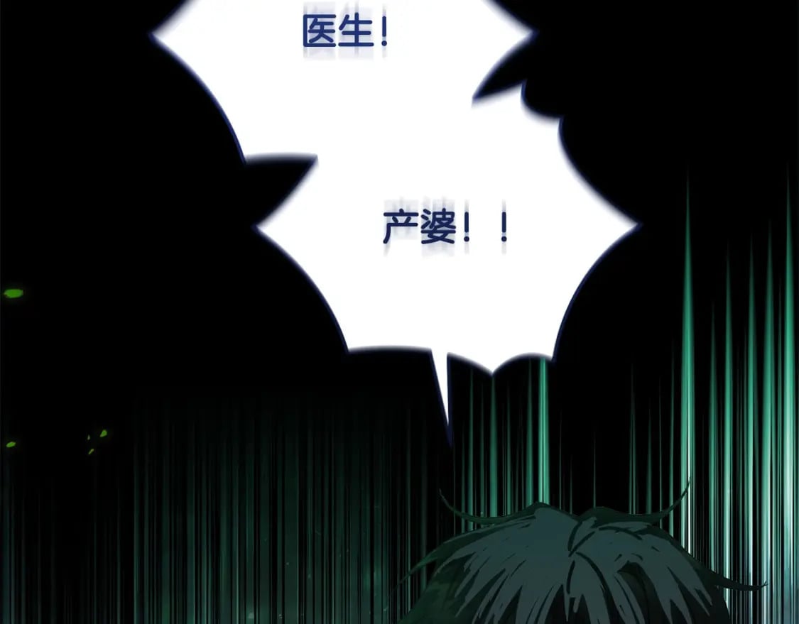 第159话 互相试探220
