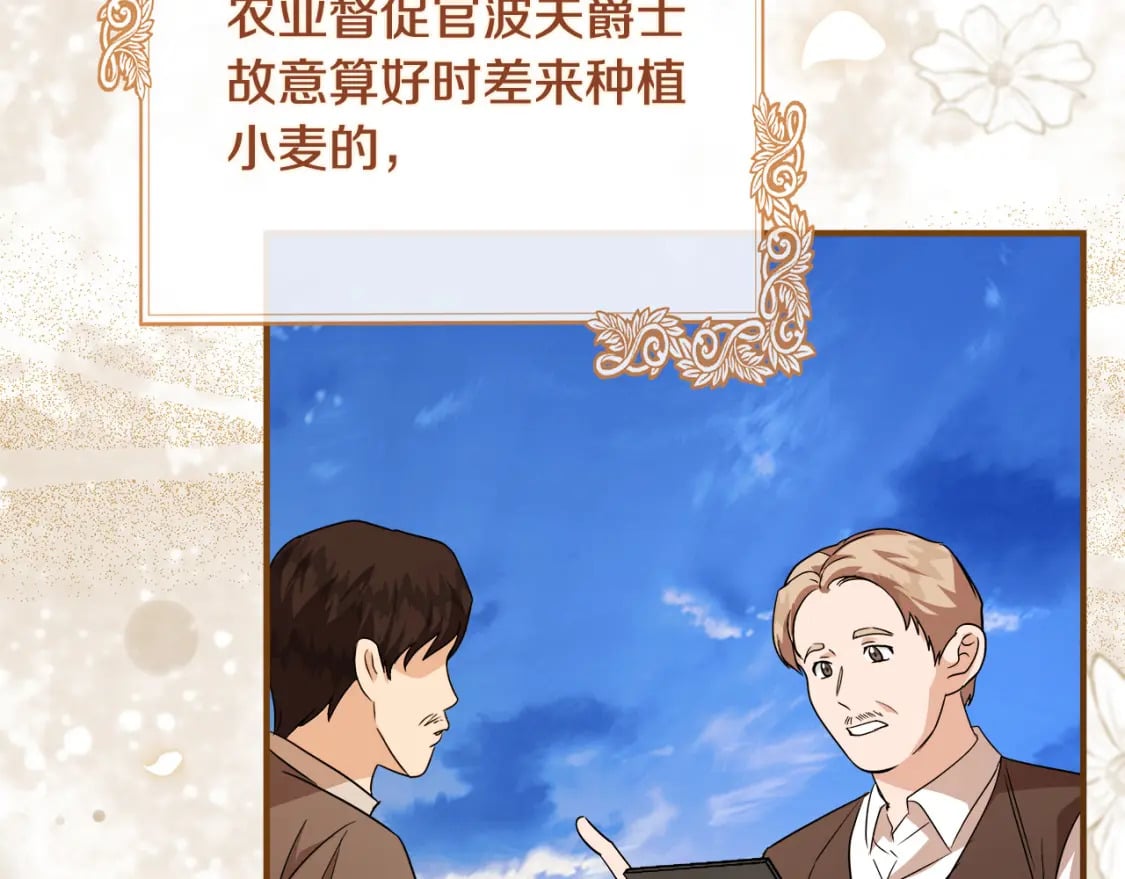 第158话 恩爱登场50