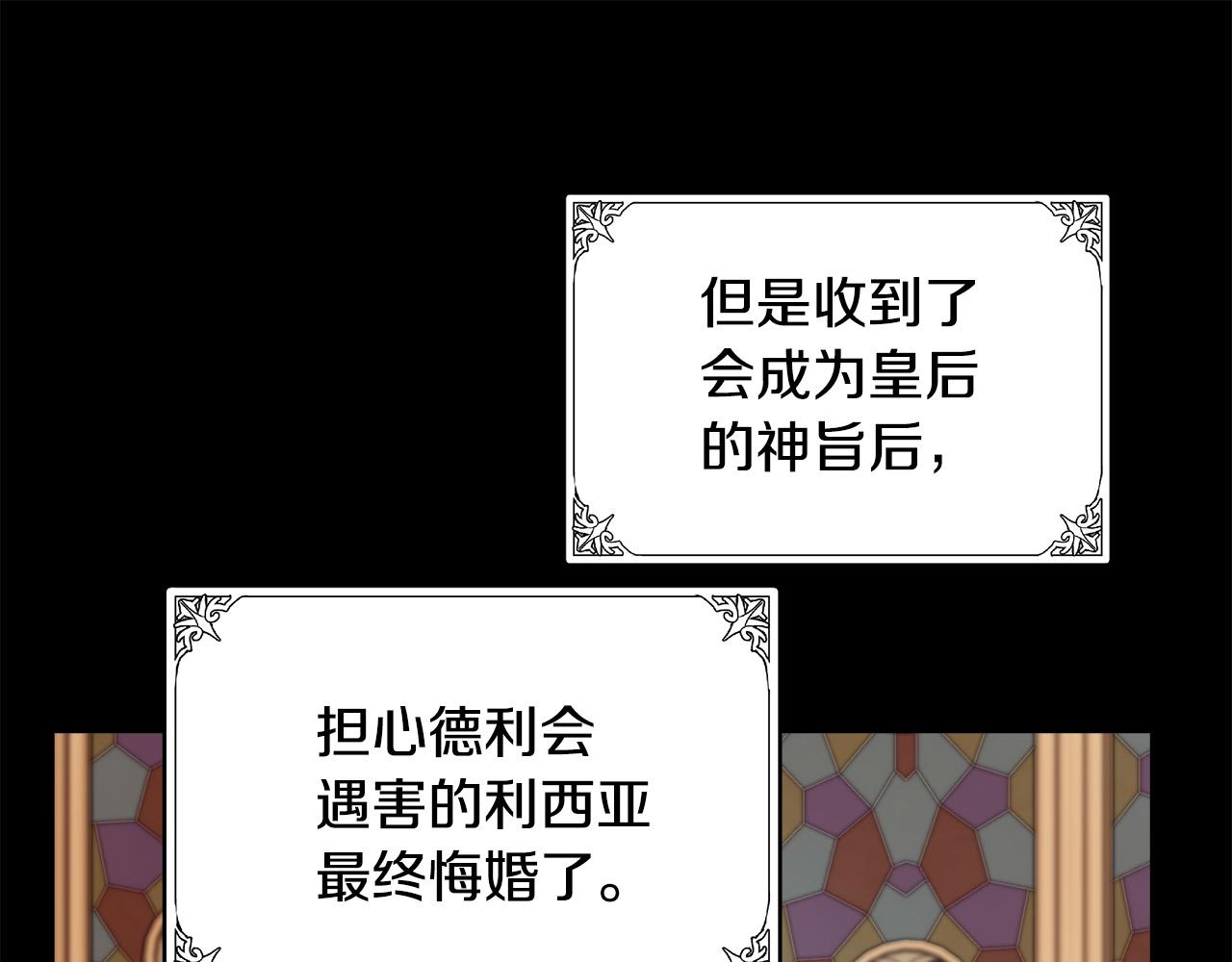 第73话159