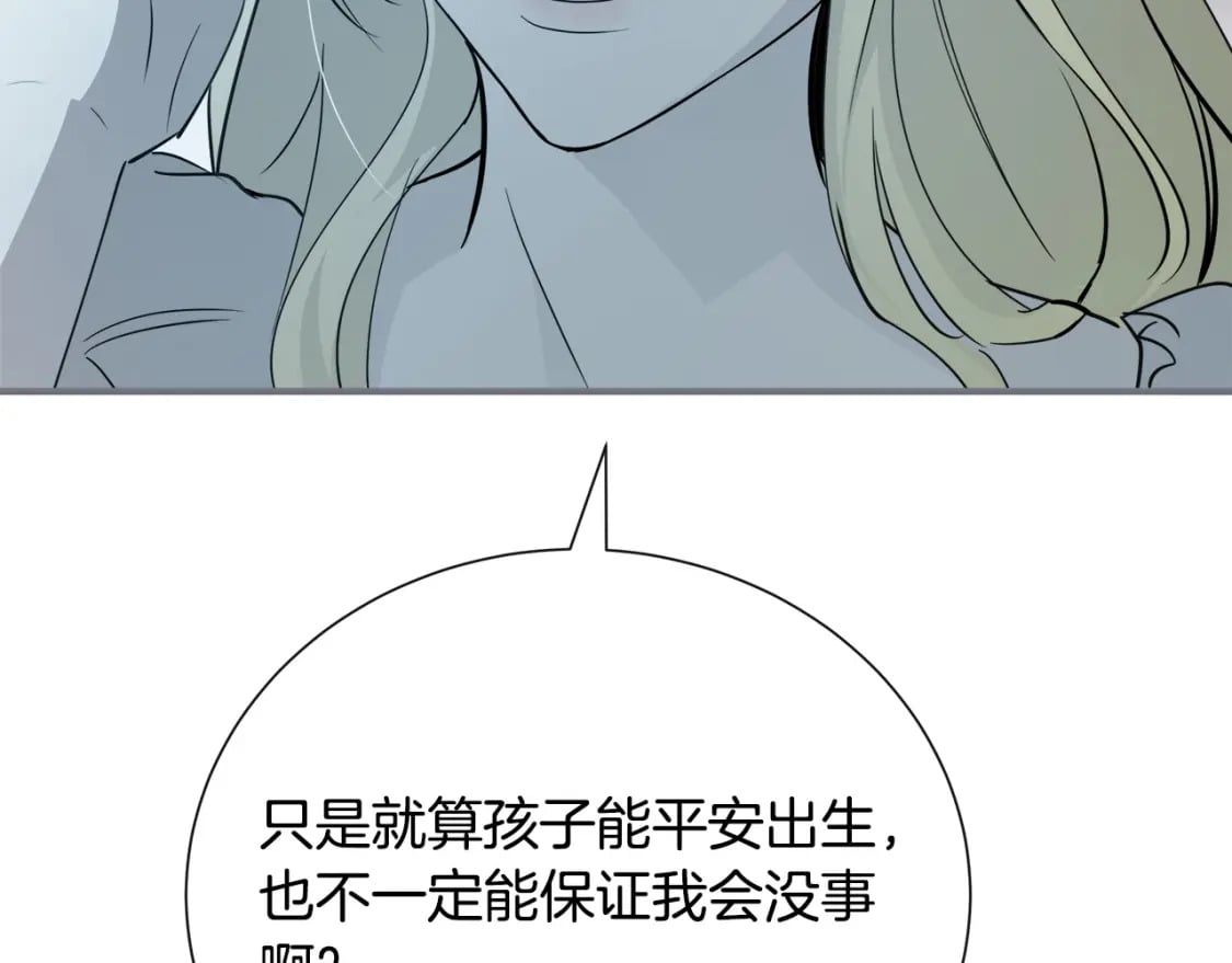第145话 要我嫁给他？！187