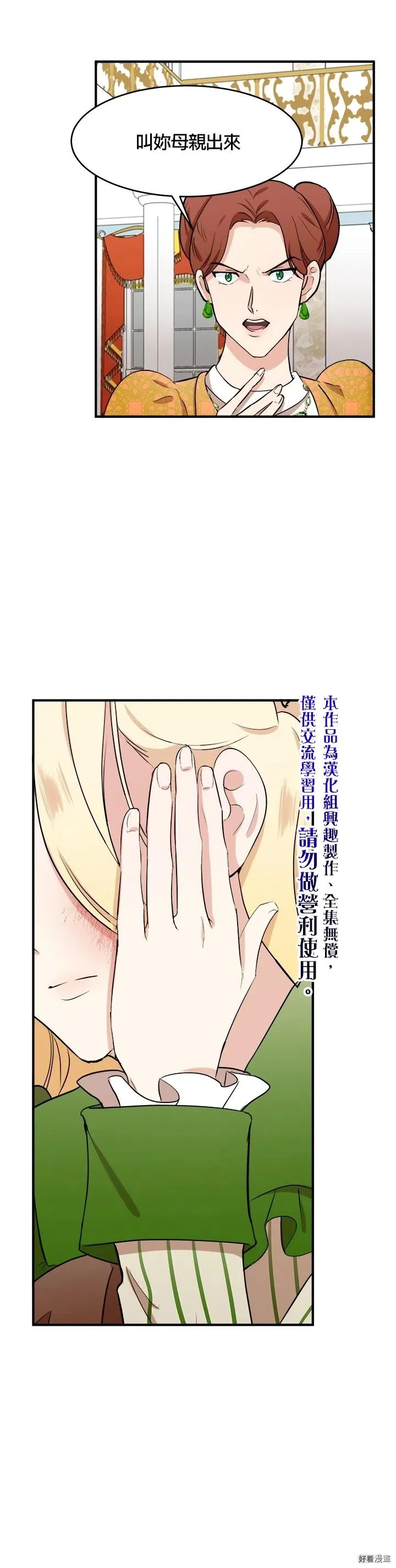 第09话14