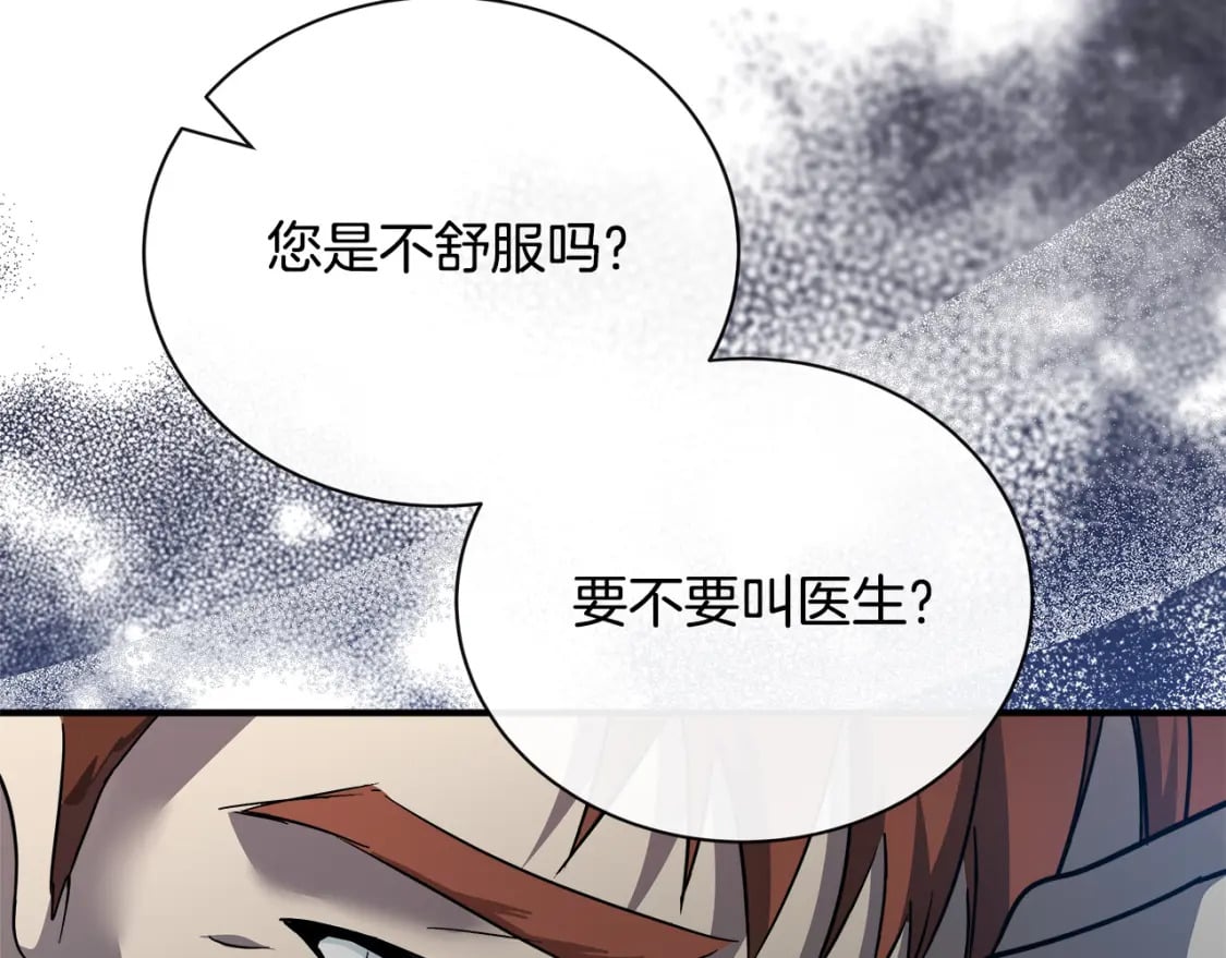 第135话 我不会再离开你136