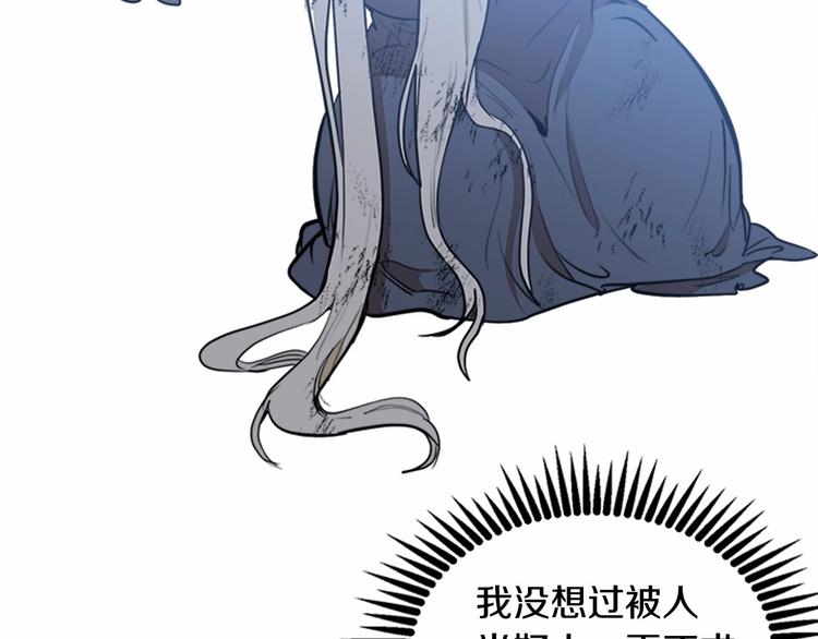 第02话114