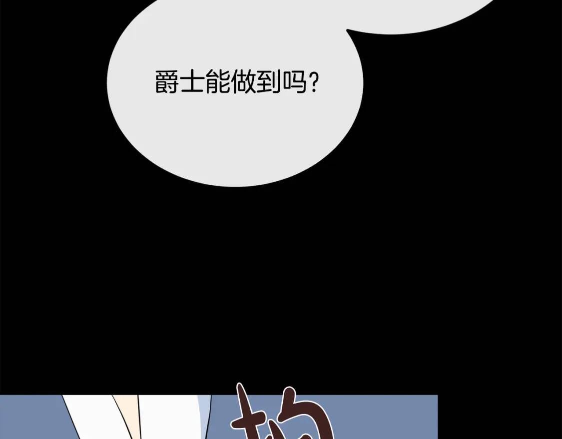 第107话 秘密救人158
