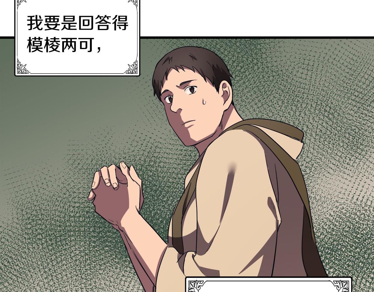 第79话98