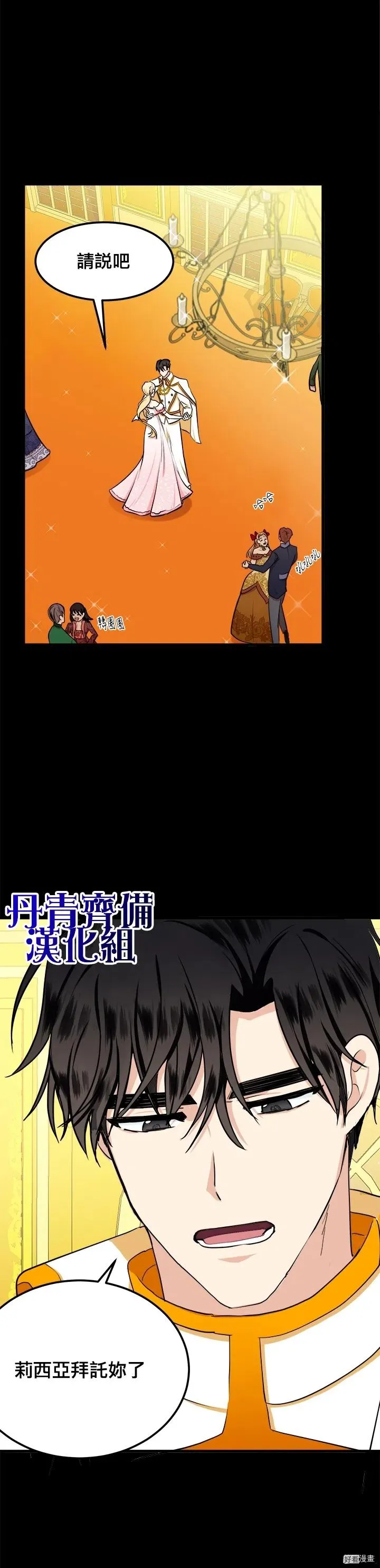 第13话21