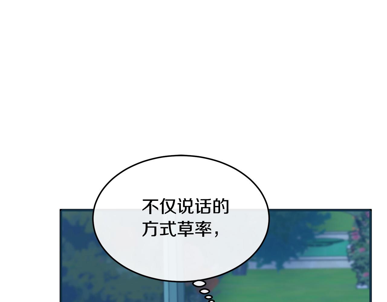 第102话 “朋友”76