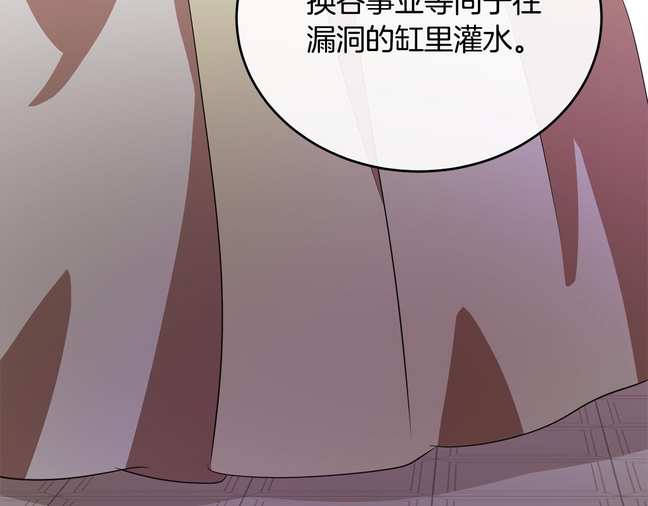 第99话 母女相见80