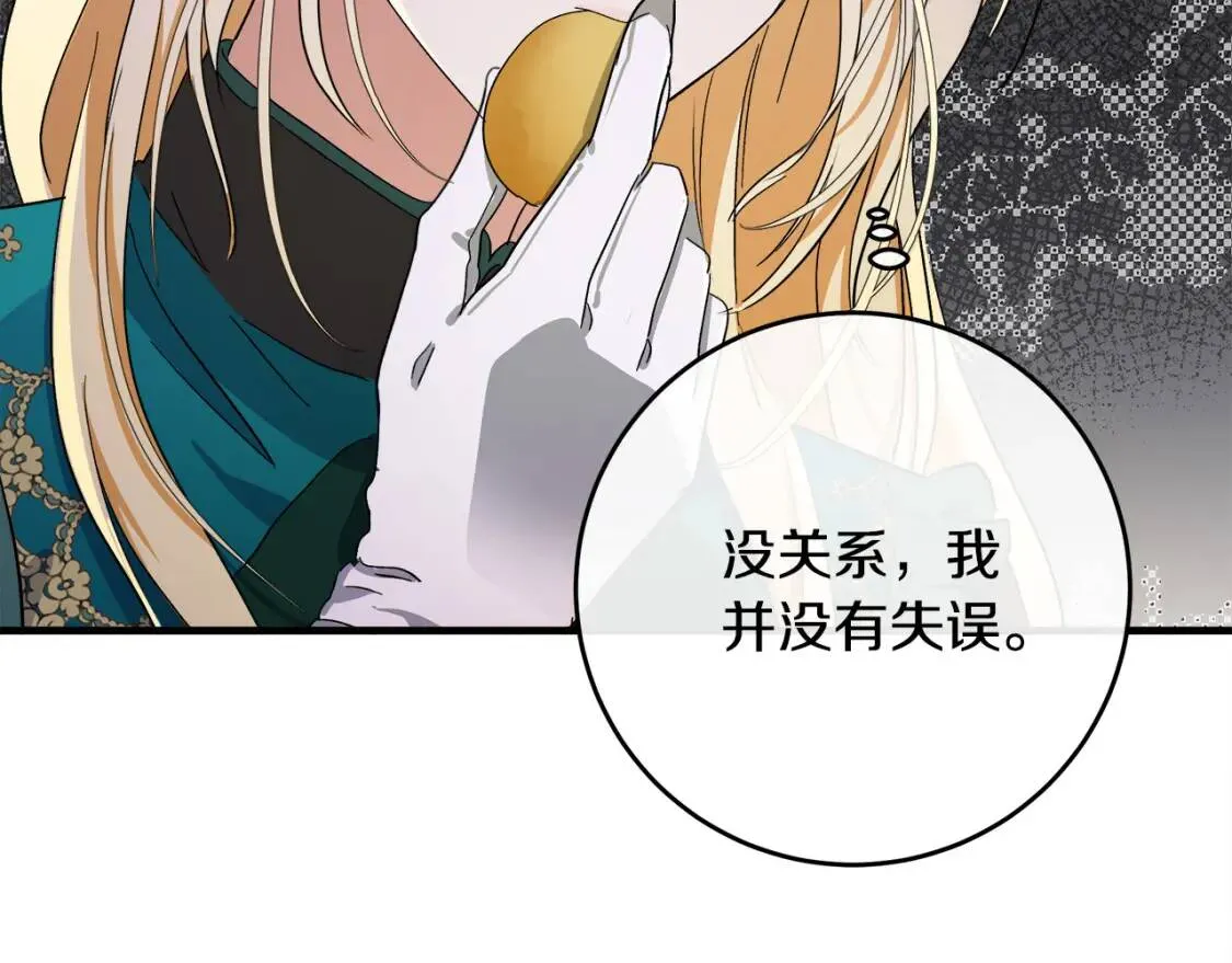 第93话 威胁188
