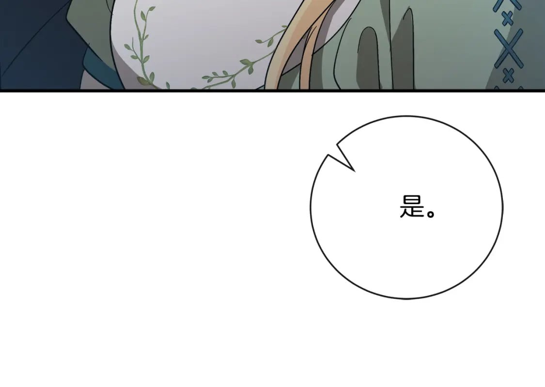 第153话 贵族夫人也自卑204
