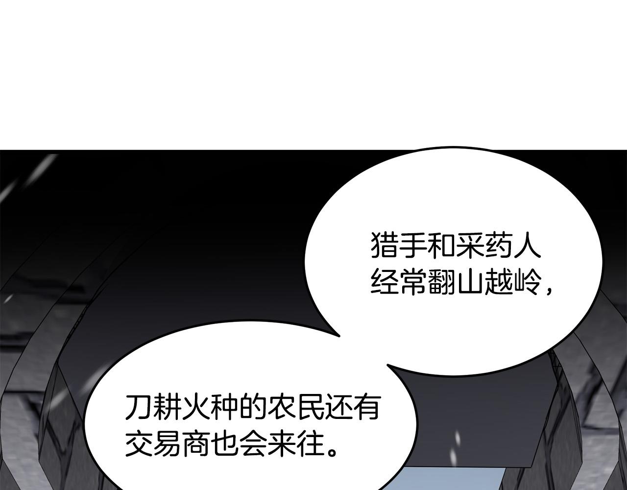 第75话79