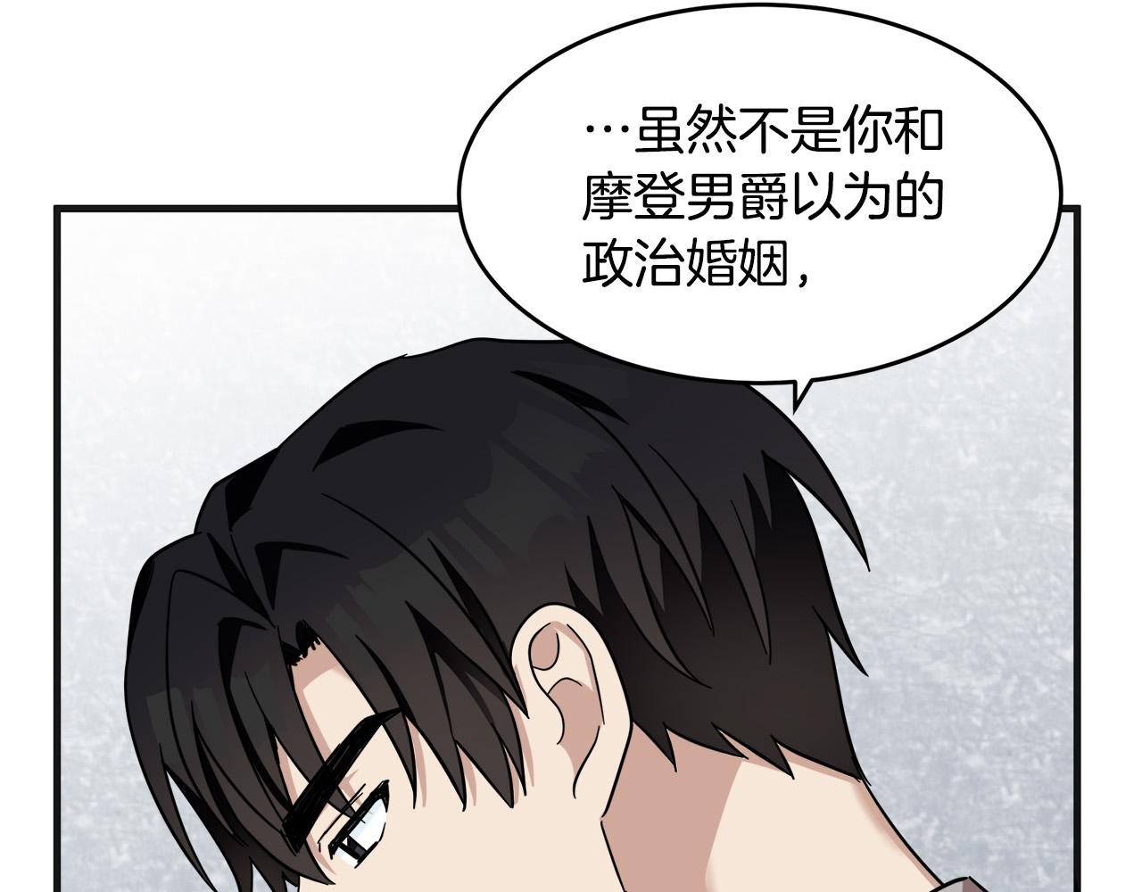 第61话141