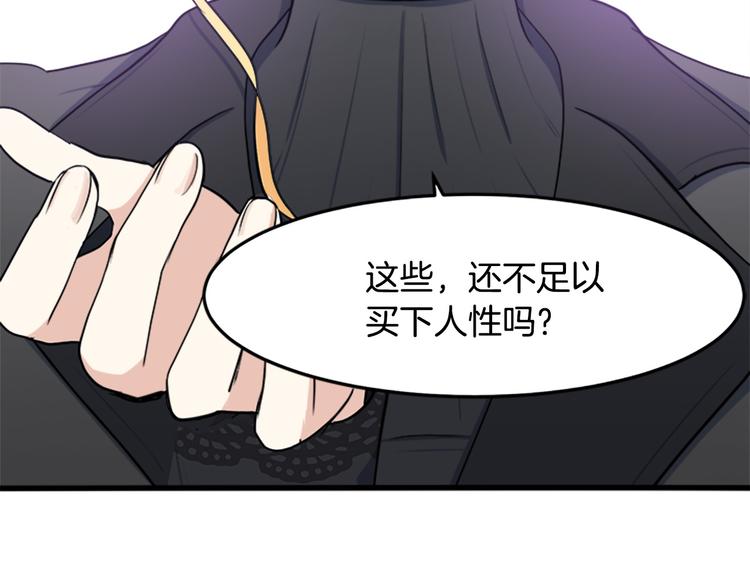 第27话112