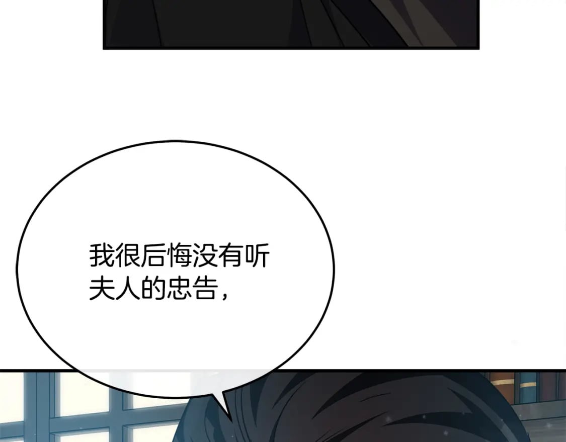 第119话 强闯寺院97