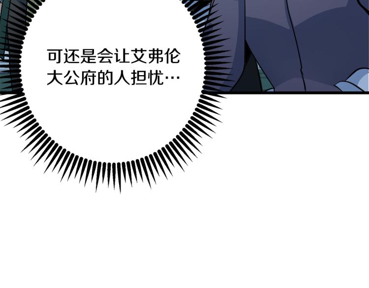 第39话87