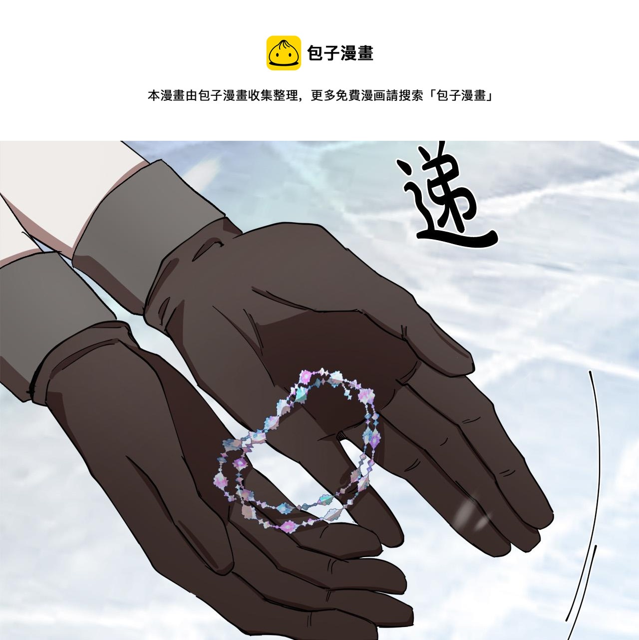 第69话10