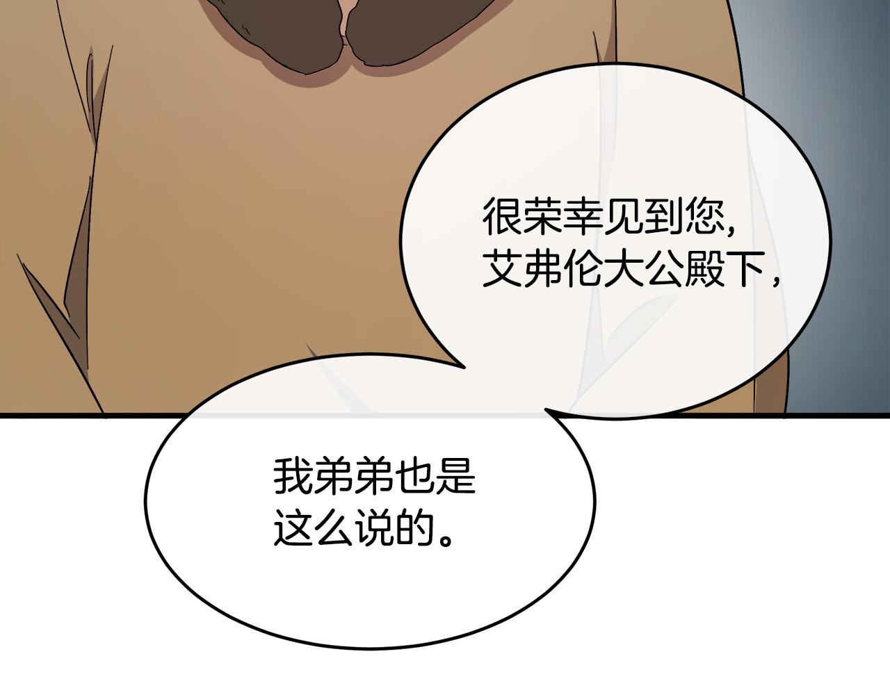 第94话 圣女125