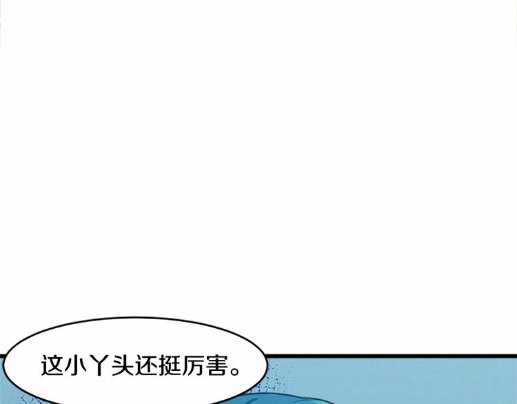 第21话52
