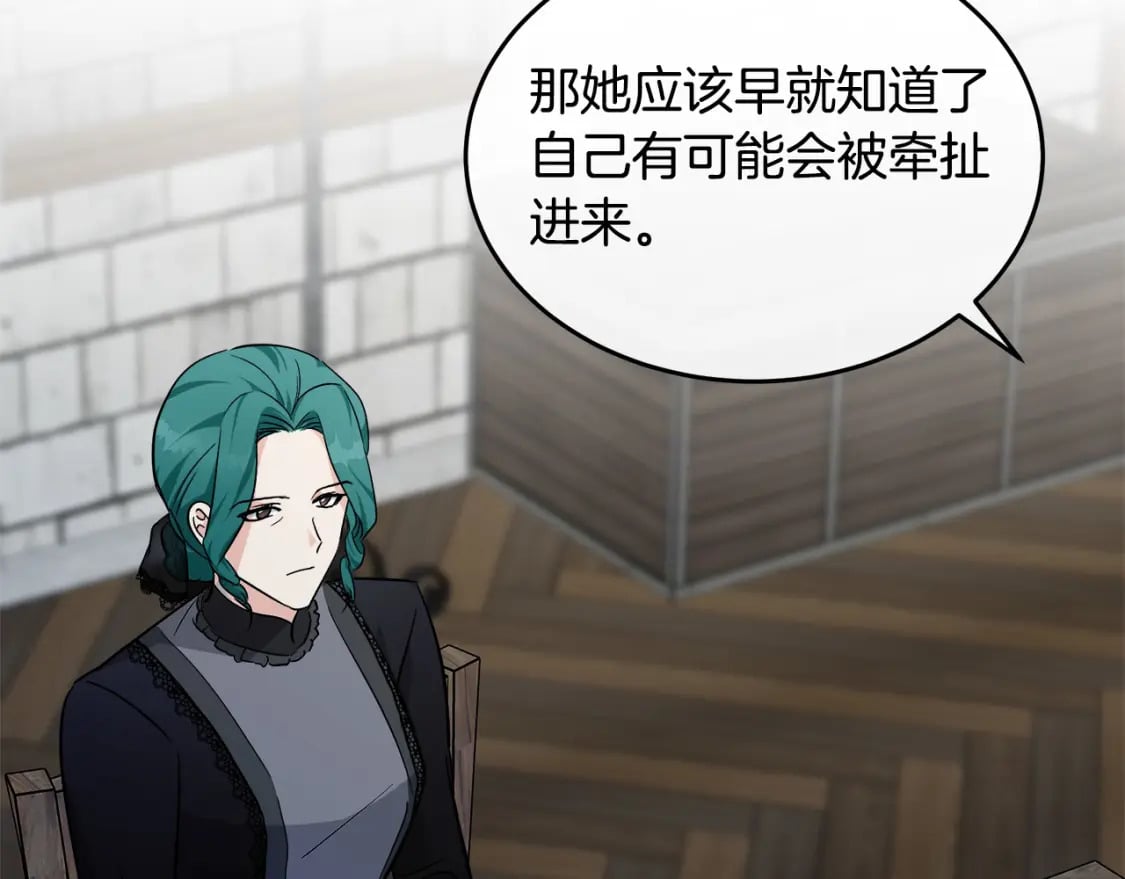 第119话 强闯寺院155
