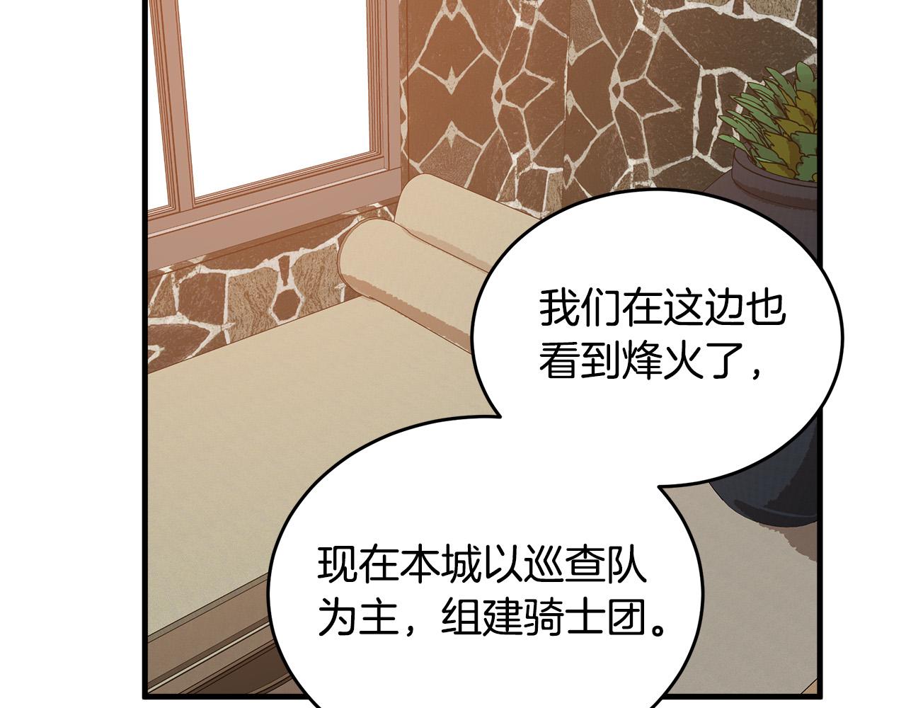 第77话85