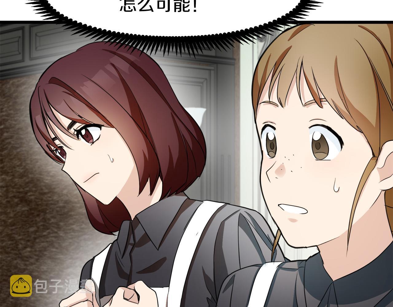 第47话23