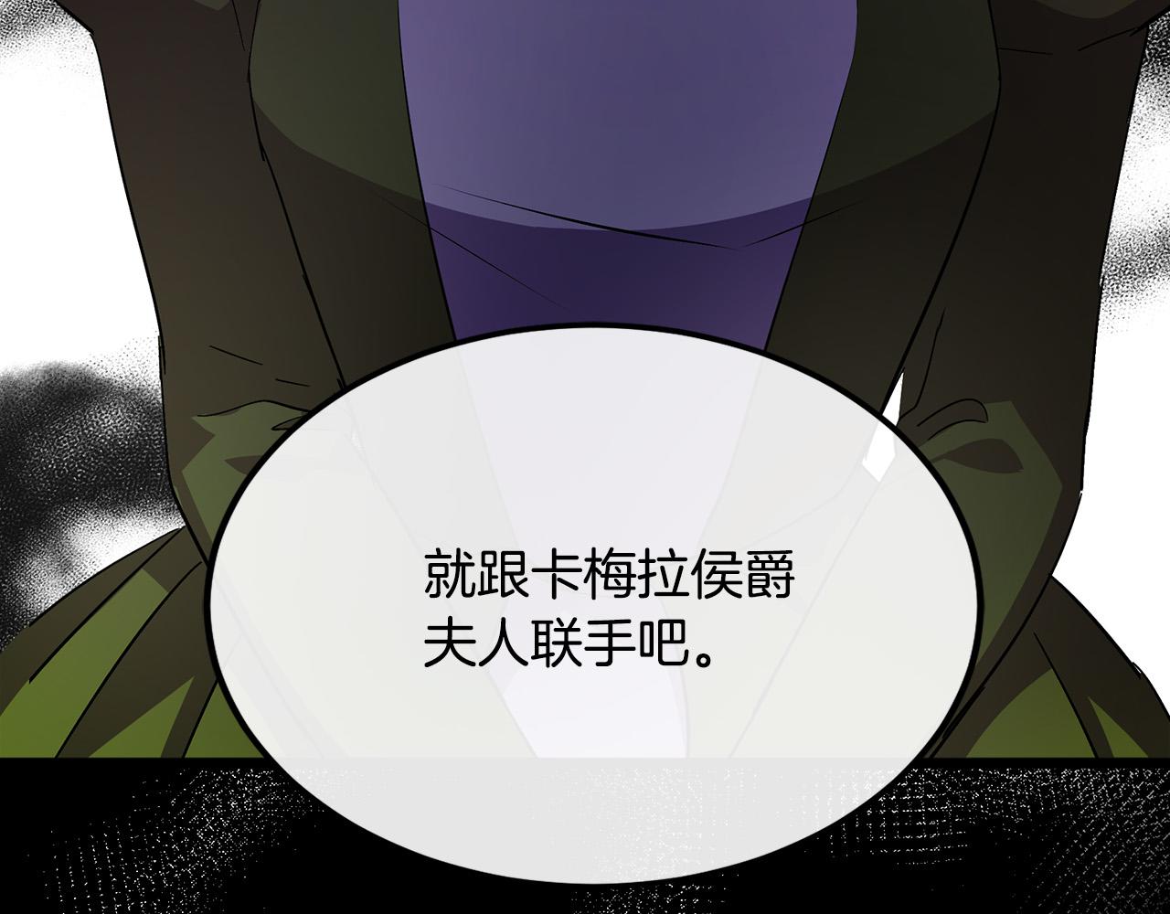 第91话190