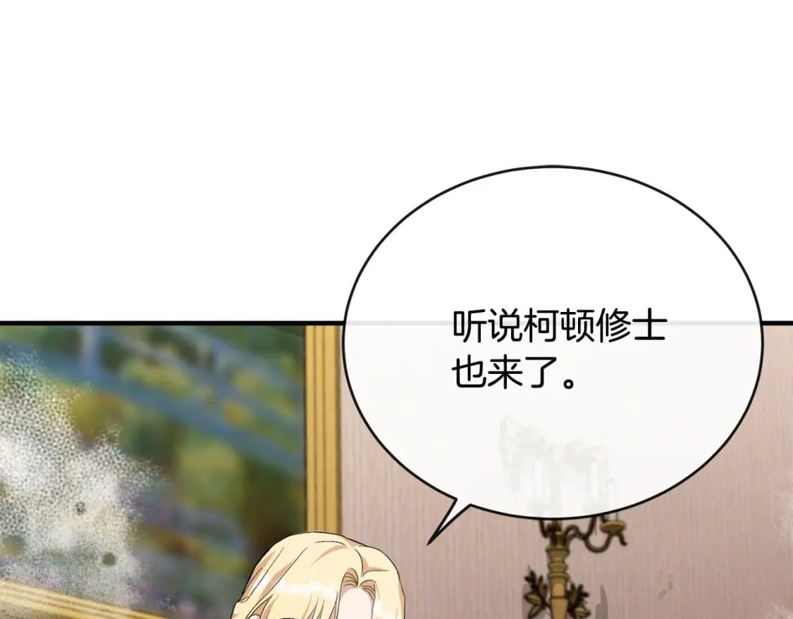 第130话 我对不起你49