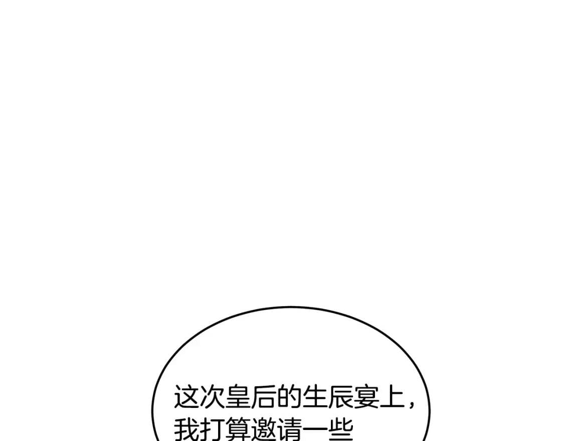 第105话 想见她87