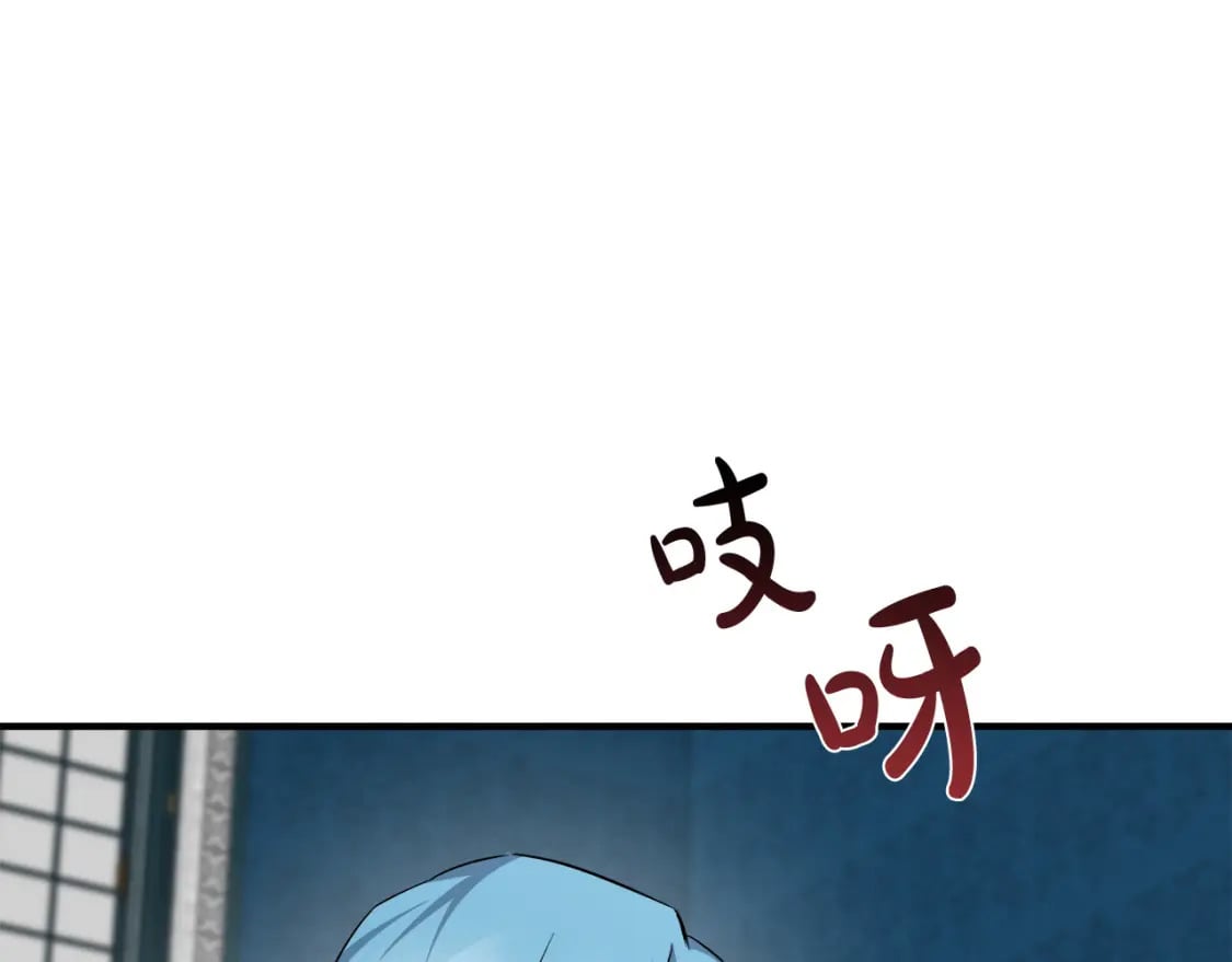 第142话 聪明的棋子41