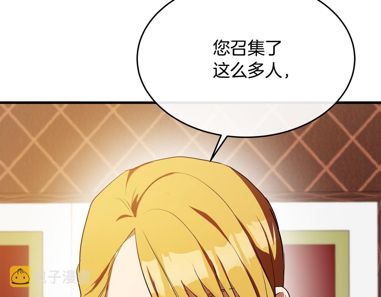 第96话 挖人22