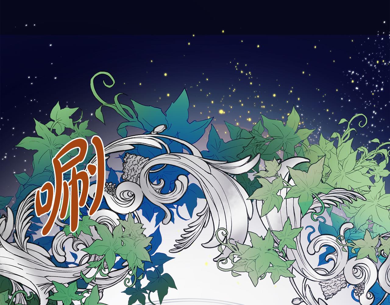 第102话 “朋友”71