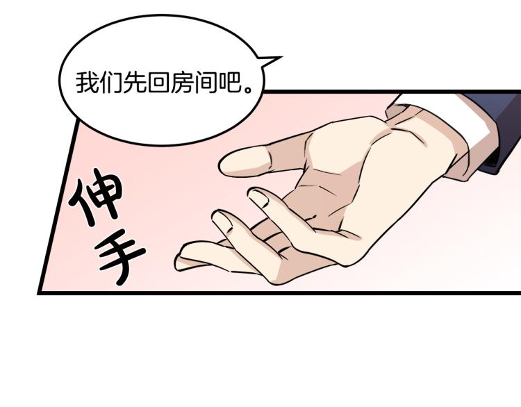 第42话131