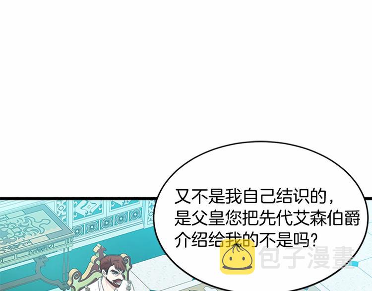 第22话86