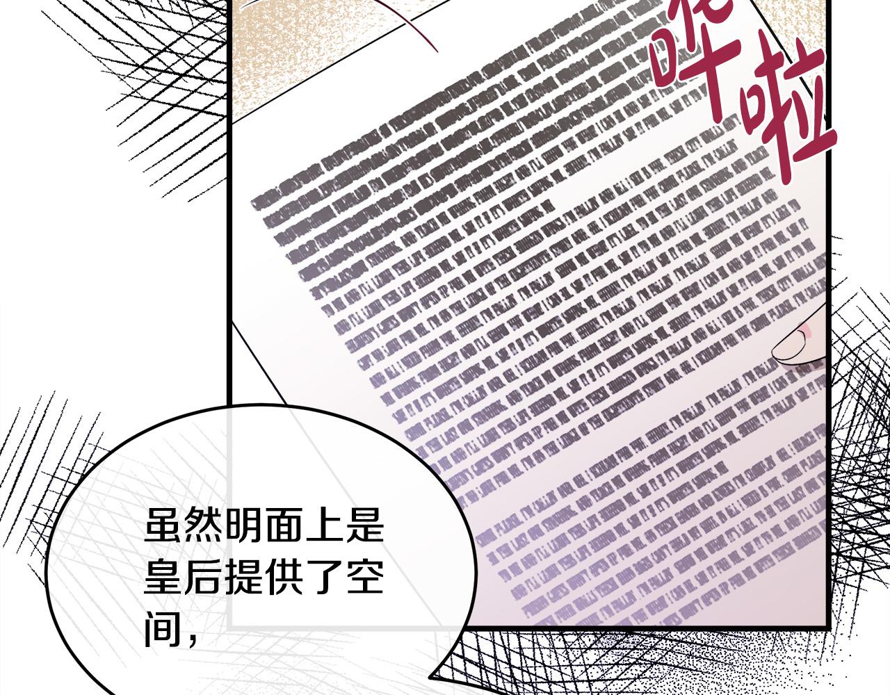 第87话82