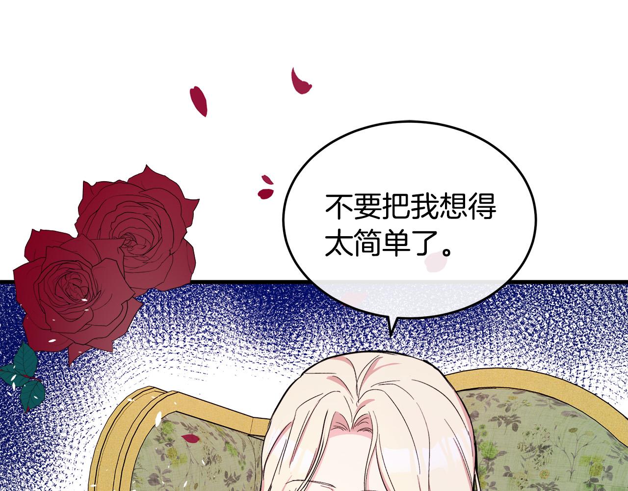 第85话10