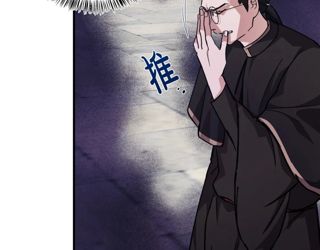 第114话 杀心40