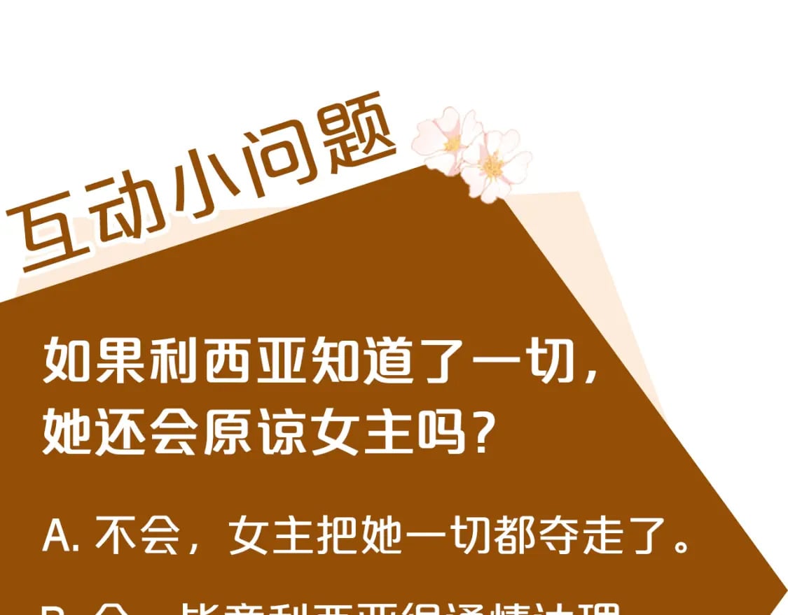 第130话 我对不起你239