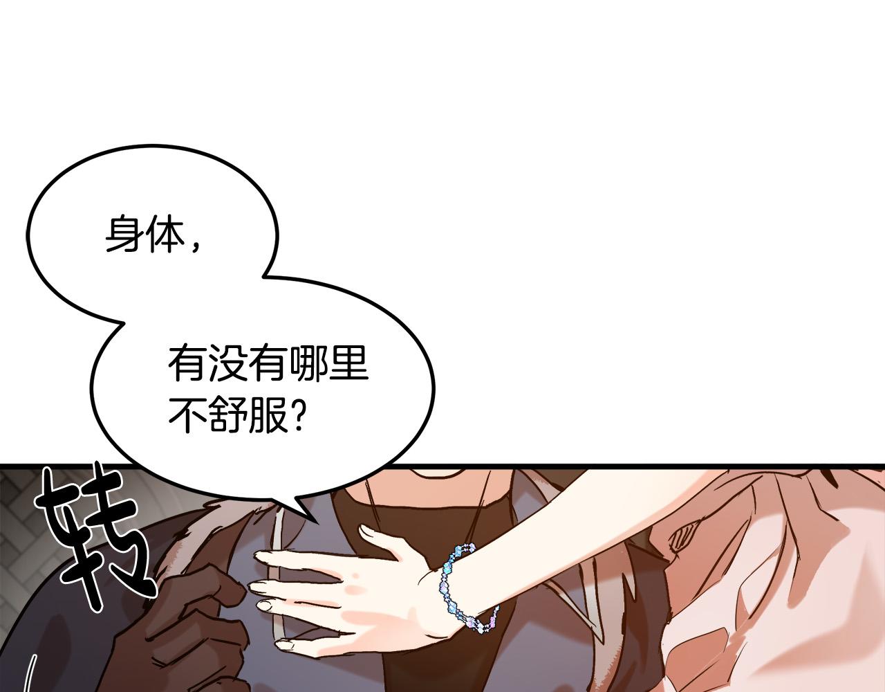 第83话60