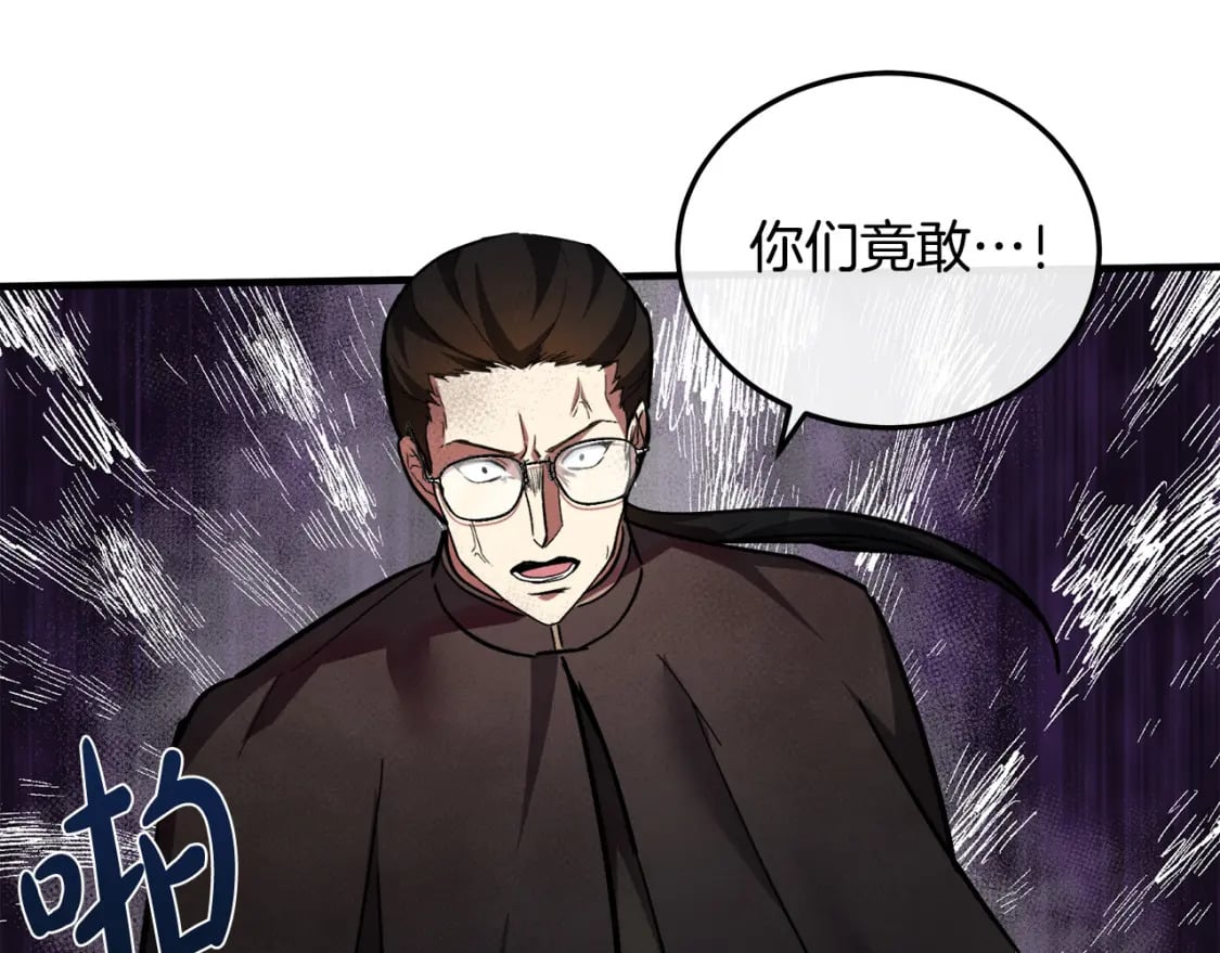 第114话 杀心31